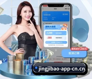 竞技宝 APP